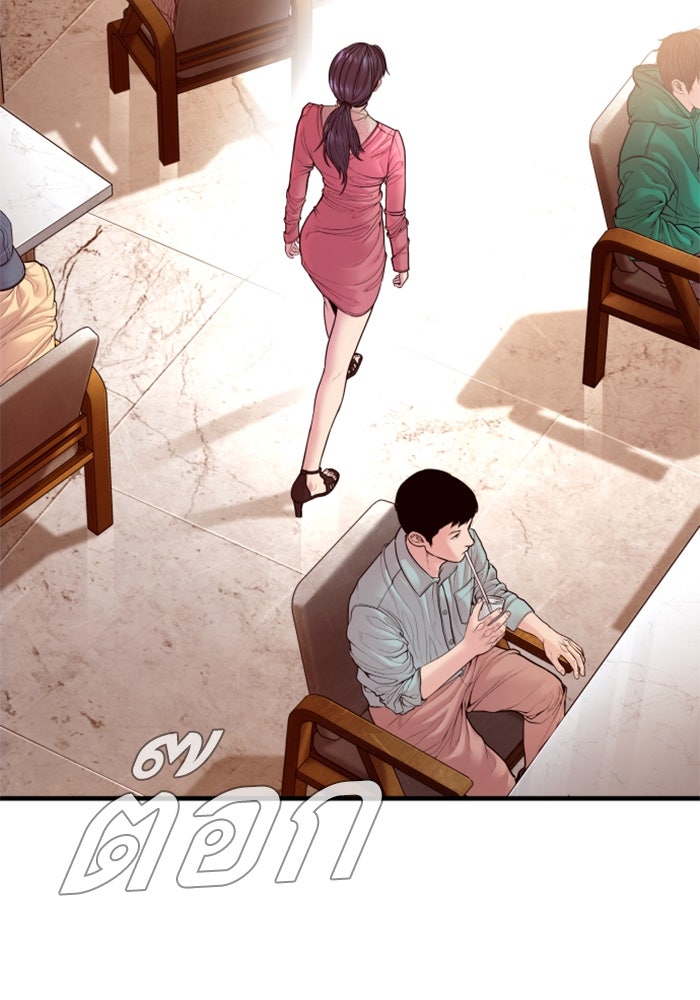 หัวหน้าคิม (Agent Kim: Reactivated) - หน้า 4