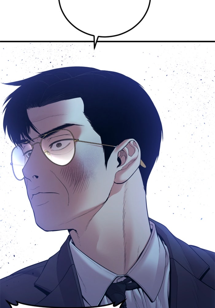 หัวหน้าคิม (Agent Kim: Reactivated) - หน้า 215