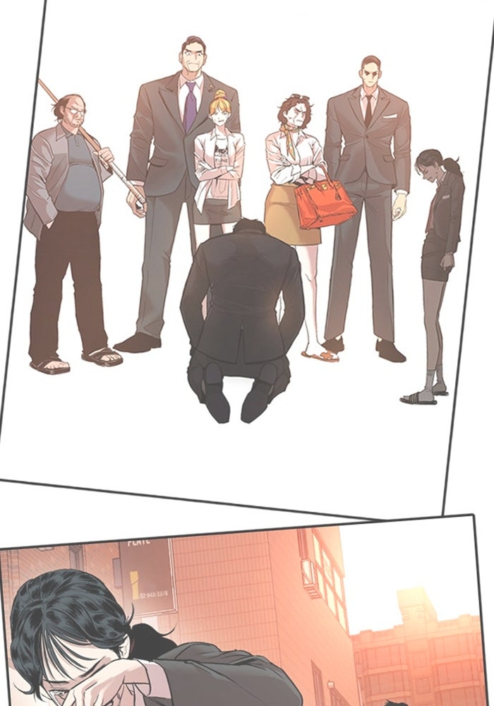 หัวหน้าคิม (Agent Kim: Reactivated) - หน้า 233