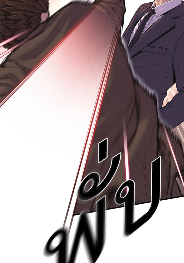 หัวหน้าคิม (Agent Kim: Reactivated) - หน้า 55