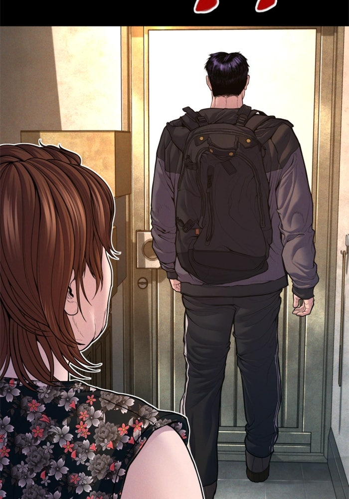 หัวหน้าคิม (Agent Kim: Reactivated) - หน้า 4
