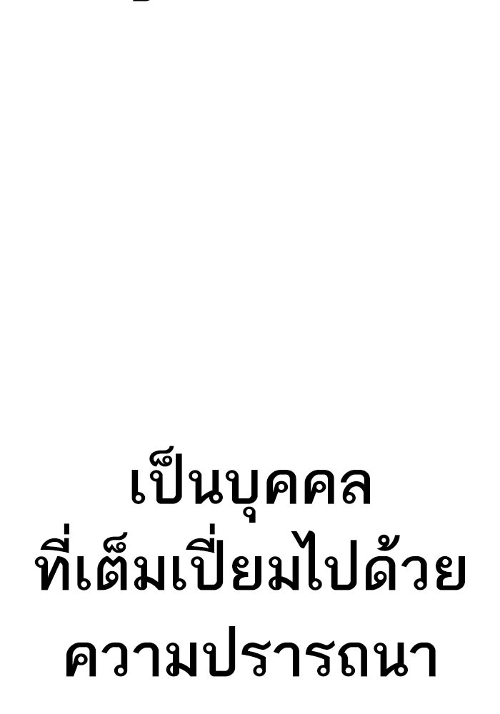 หัวหน้าคิม (Agent Kim: Reactivated) - หน้า 230