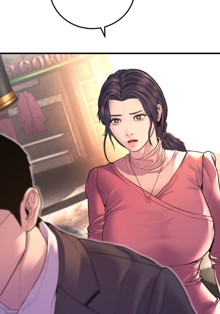 หัวหน้าคิม (Agent Kim: Reactivated) - หน้า 189