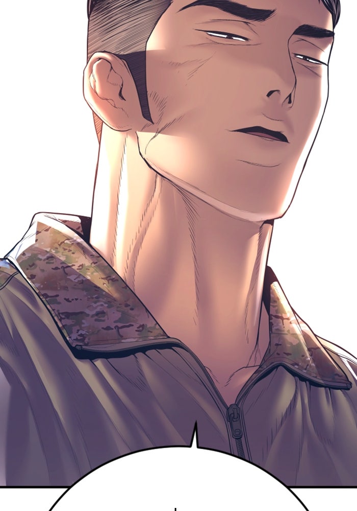 หัวหน้าคิม (Agent Kim: Reactivated) - หน้า 114