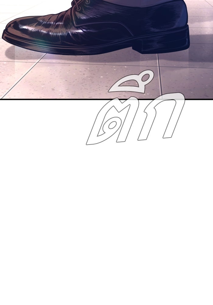 หัวหน้าคิม (Agent Kim: Reactivated) - หน้า 253