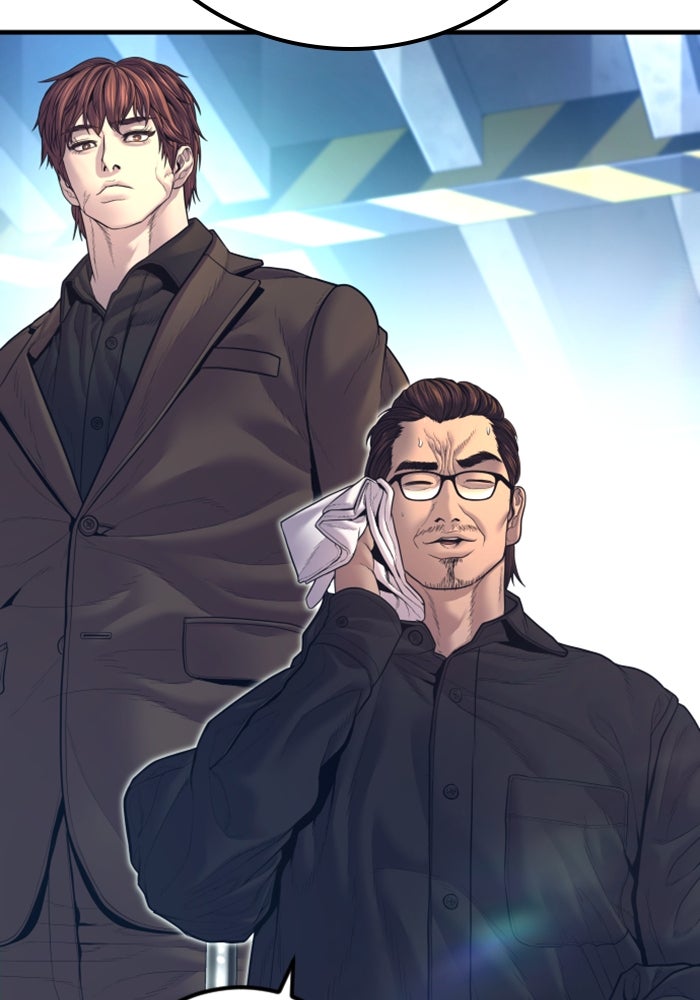 หัวหน้าคิม (Agent Kim: Reactivated) - หน้า 141