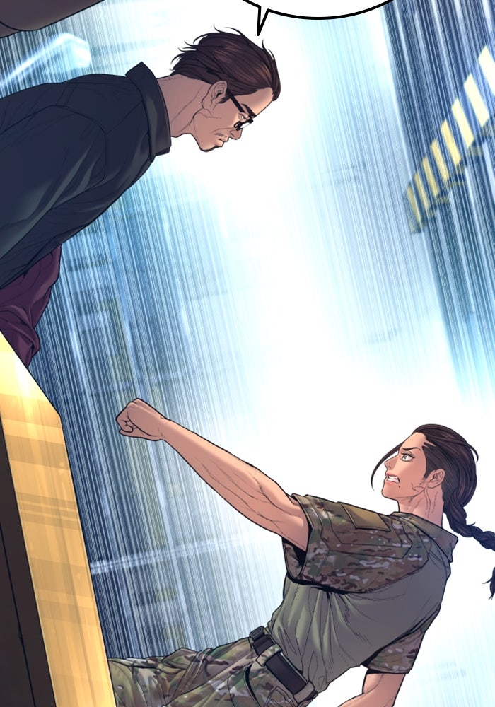 หัวหน้าคิม (Agent Kim: Reactivated) - หน้า 160