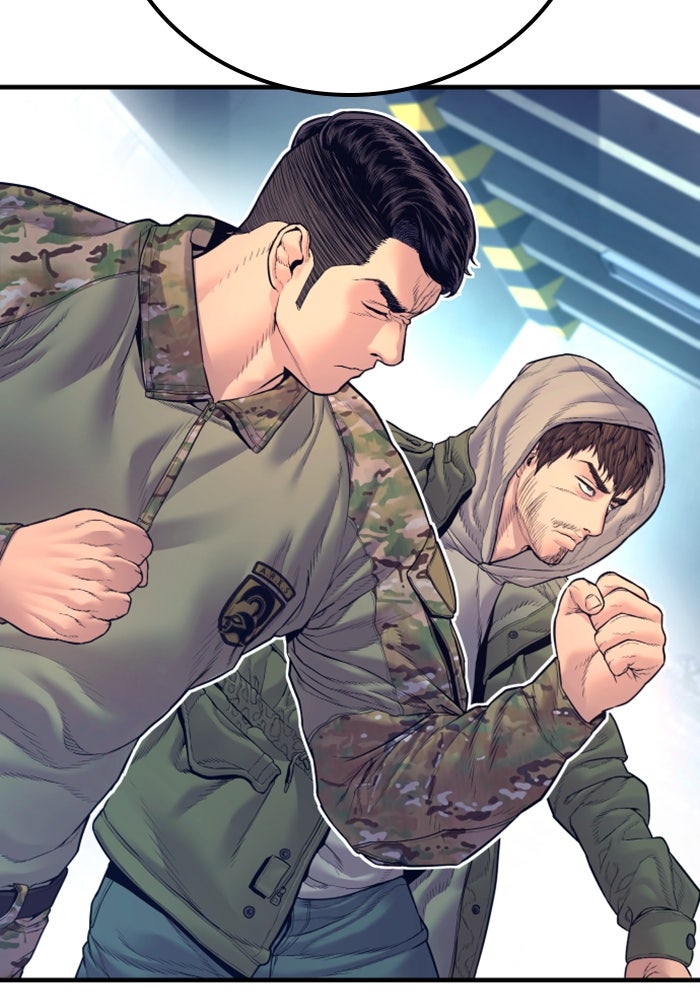 หัวหน้าคิม (Agent Kim: Reactivated) - หน้า 182