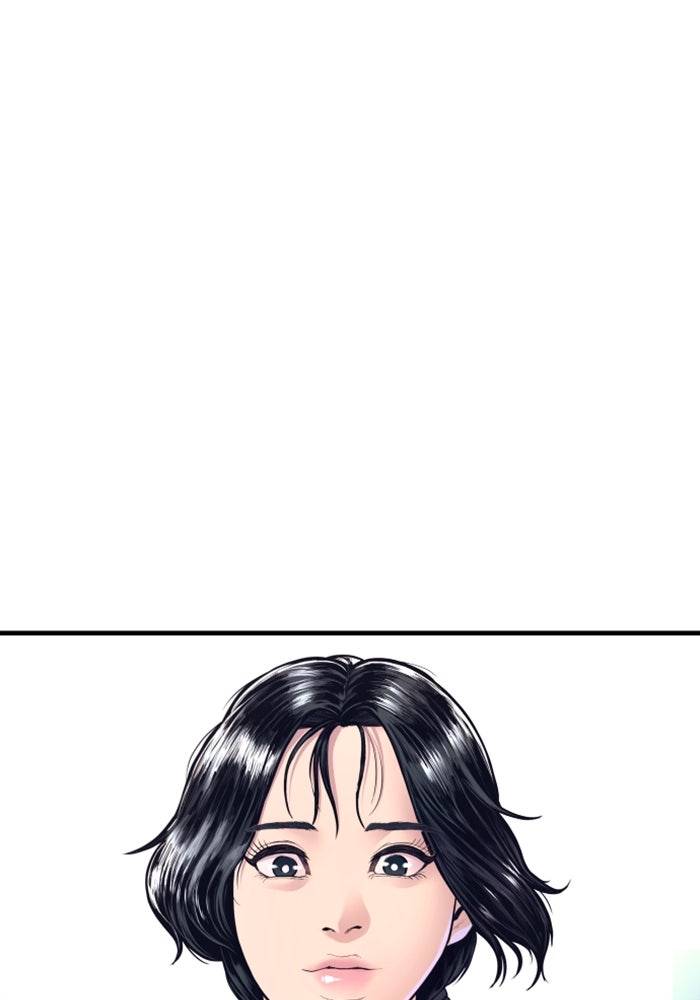 หัวหน้าคิม (Agent Kim: Reactivated) - หน้า 90