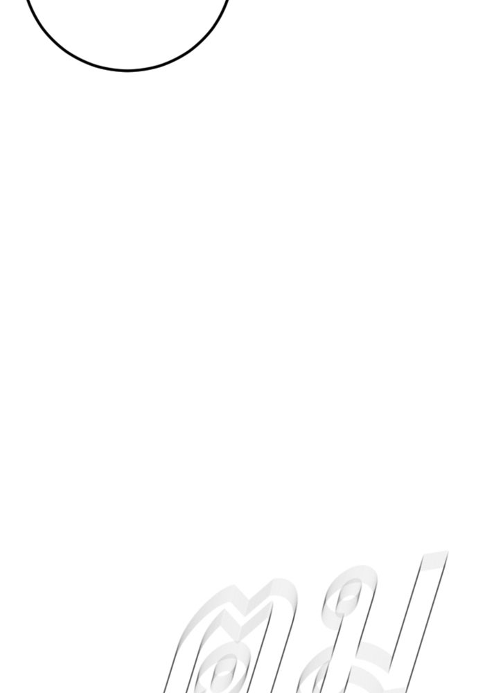 หัวหน้าคิม (Agent Kim: Reactivated) - หน้า 146
