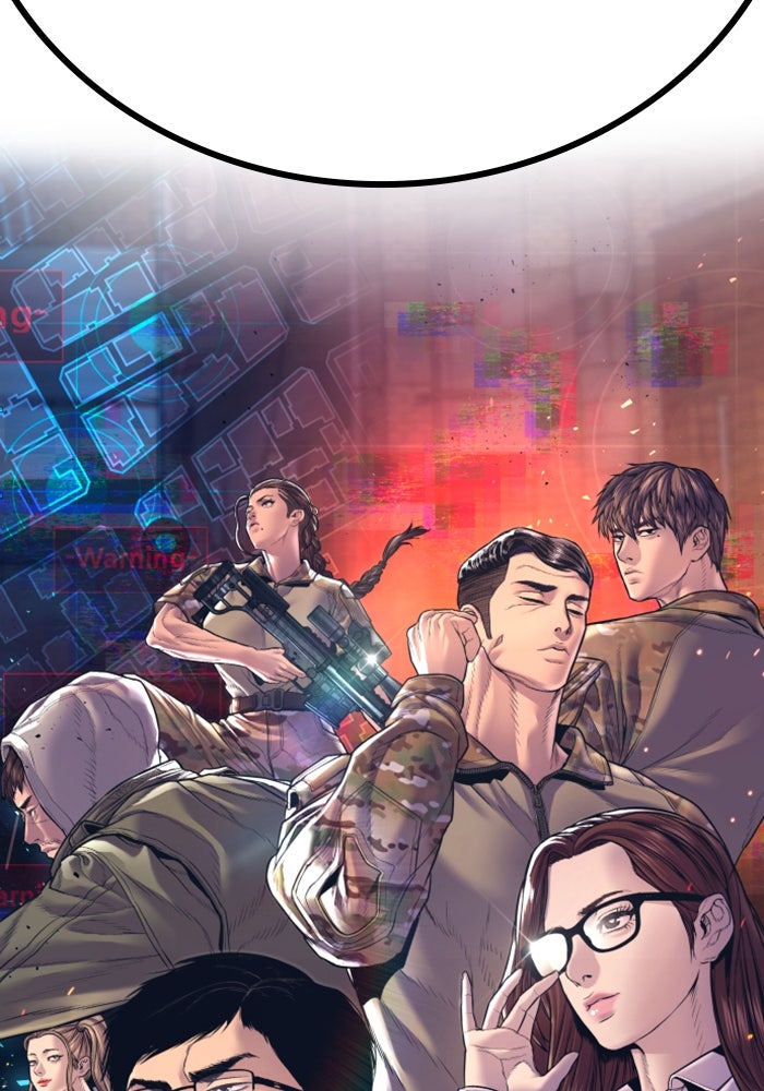 หัวหน้าคิม (Agent Kim: Reactivated) - หน้า 238