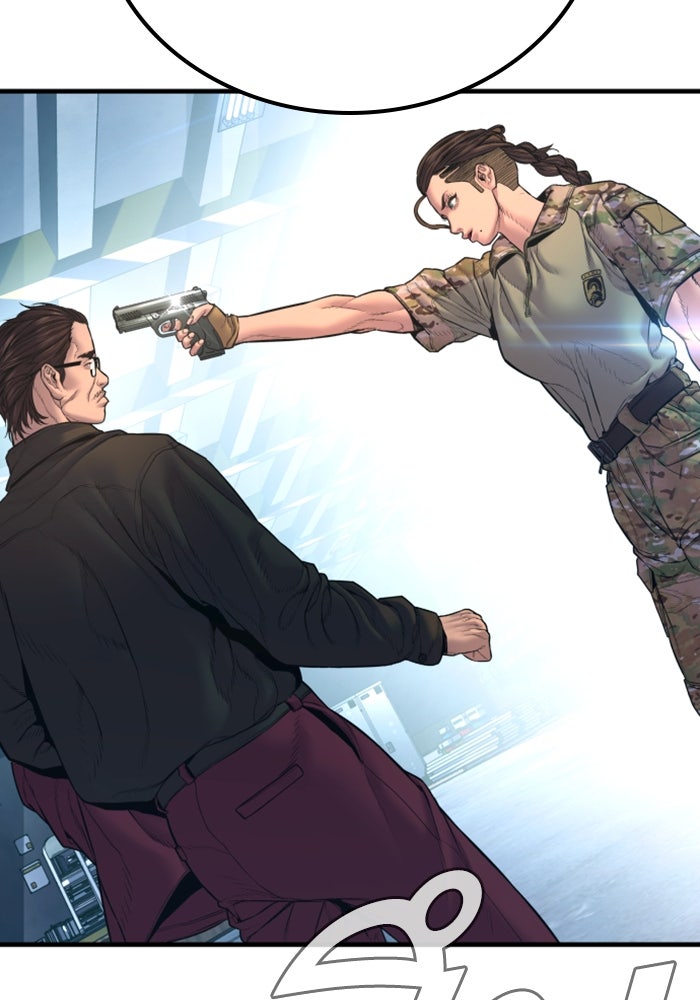 หัวหน้าคิม (Agent Kim: Reactivated) - หน้า 70
