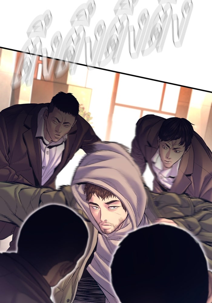 หัวหน้าคิม (Agent Kim: Reactivated) - หน้า 187