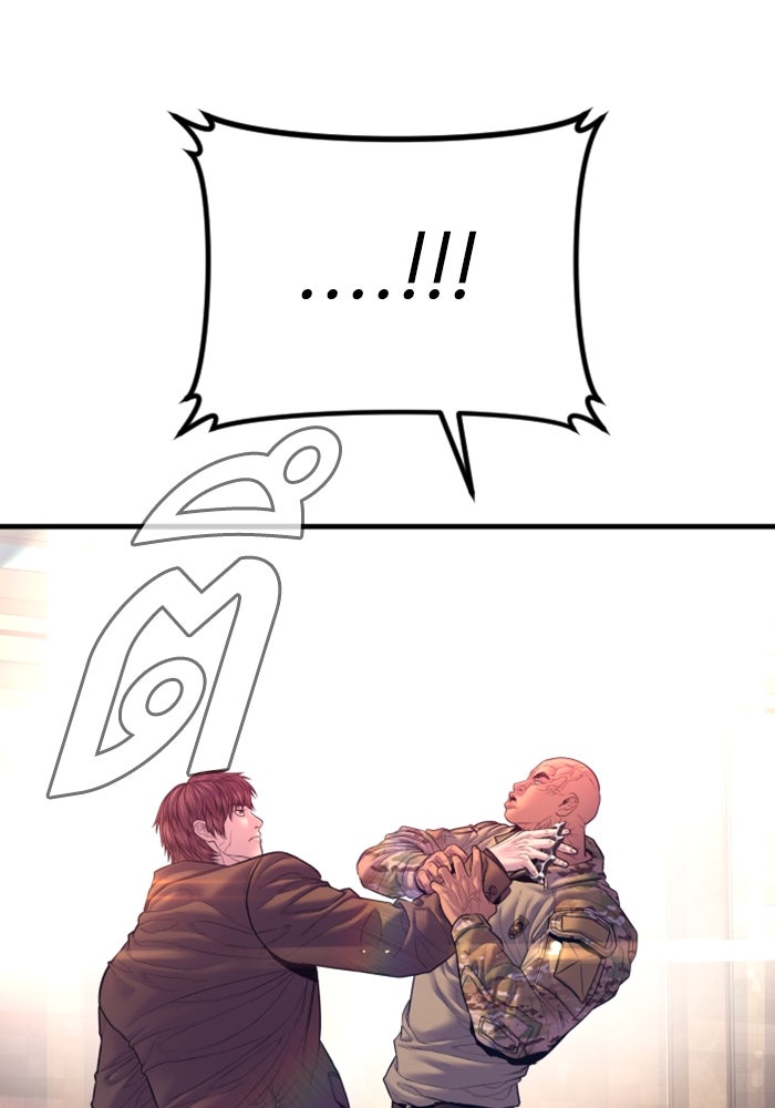 หัวหน้าคิม (Agent Kim: Reactivated) - หน้า 115