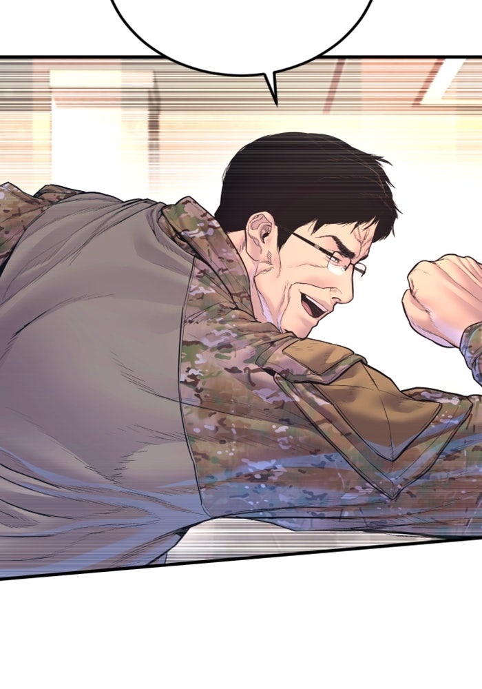 หัวหน้าคิม (Agent Kim: Reactivated) - หน้า 45