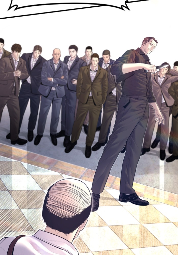 หัวหน้าคิม (Agent Kim: Reactivated) - หน้า 125