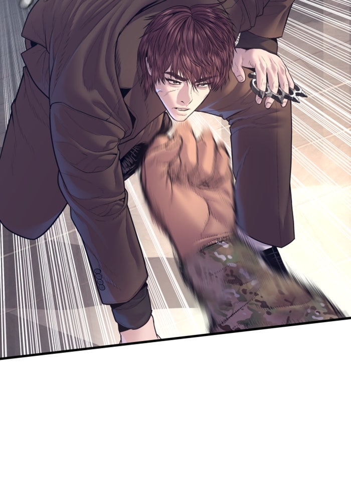 หัวหน้าคิม (Agent Kim: Reactivated) - หน้า 32