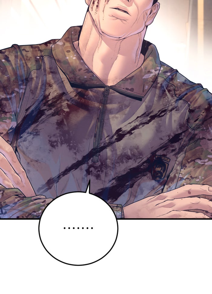 หัวหน้าคิม (Agent Kim: Reactivated) - หน้า 133