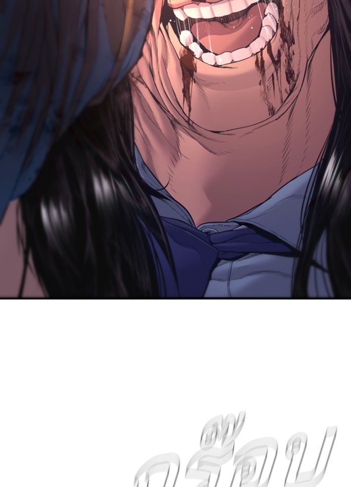 หัวหน้าคิม (Agent Kim: Reactivated) - หน้า 157