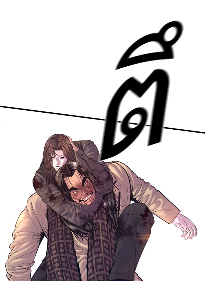 หัวหน้าคิม (Agent Kim: Reactivated) - หน้า 181