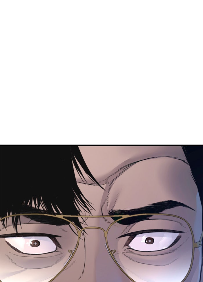 หัวหน้าคิม (Agent Kim: Reactivated) - หน้า 219