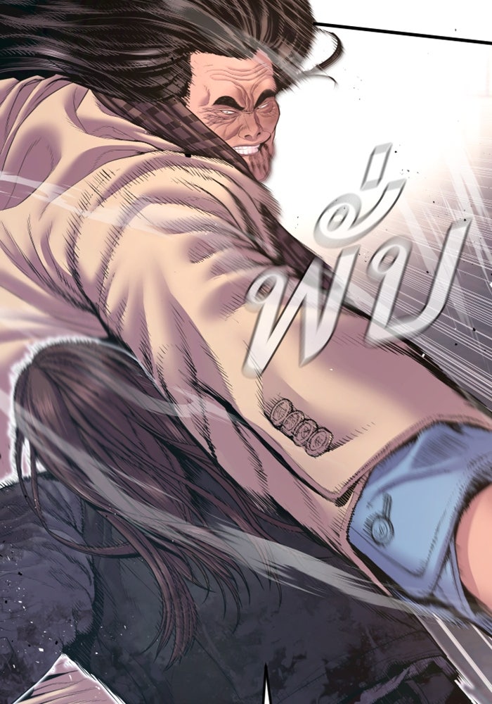 หัวหน้าคิม (Agent Kim: Reactivated) - หน้า 143