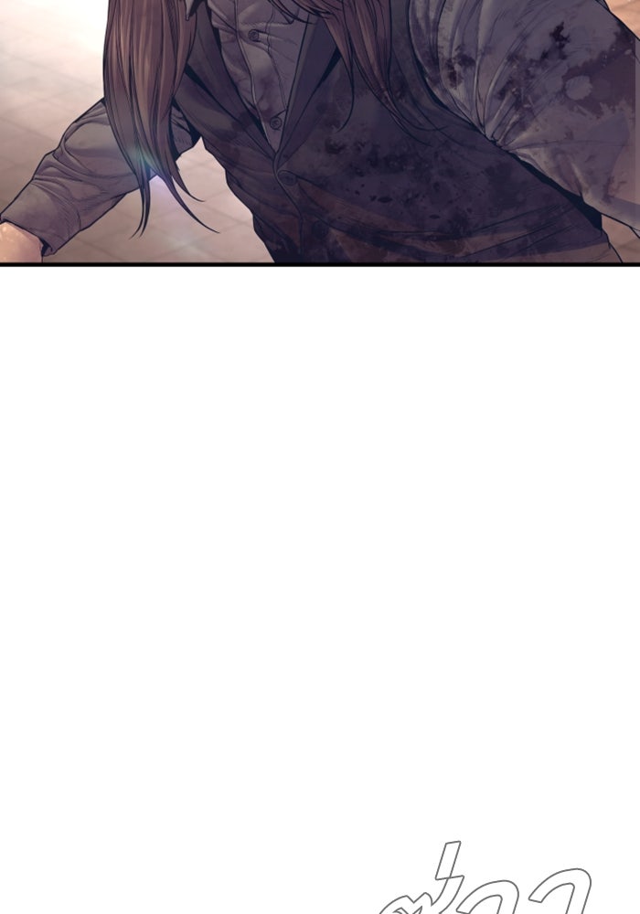 หัวหน้าคิม (Agent Kim: Reactivated) - หน้า 51