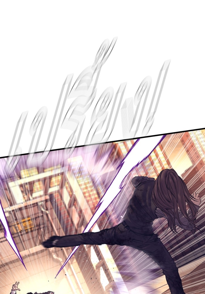 หัวหน้าคิม (Agent Kim: Reactivated) - หน้า 72