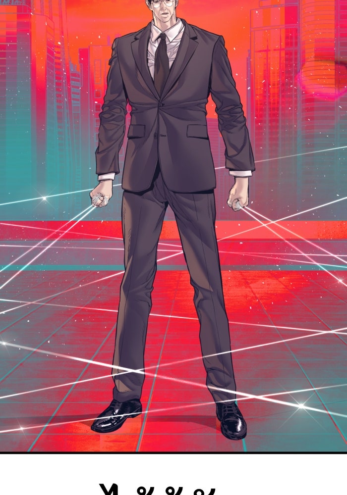 หัวหน้าคิม (Agent Kim: Reactivated) - หน้า 91
