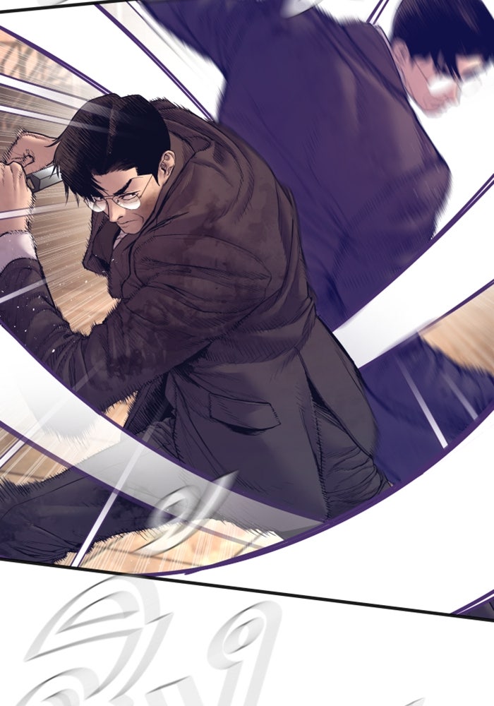 หัวหน้าคิม (Agent Kim: Reactivated) - หน้า 108