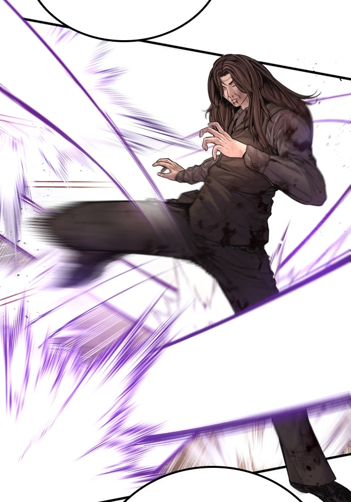หัวหน้าคิม (Agent Kim: Reactivated) - หน้า 140