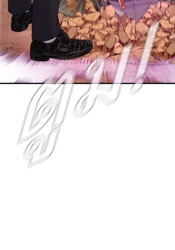หัวหน้าคิม (Agent Kim: Reactivated) - หน้า 205