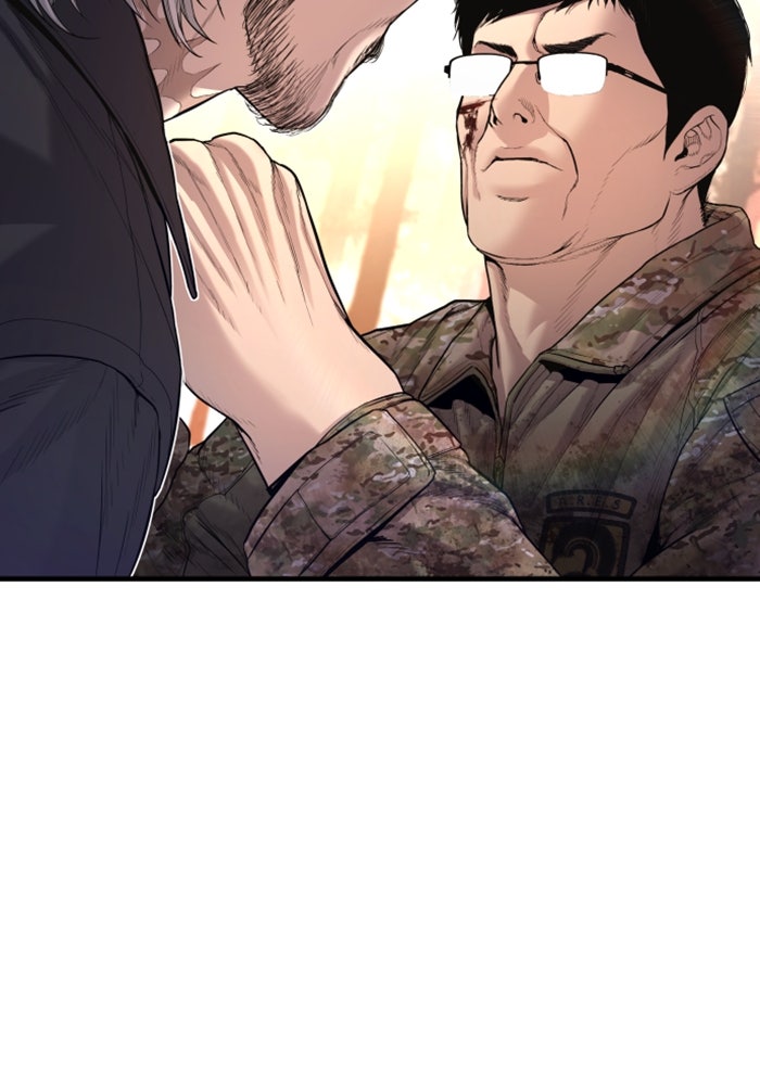 หัวหน้าคิม (Agent Kim: Reactivated) - หน้า 20
