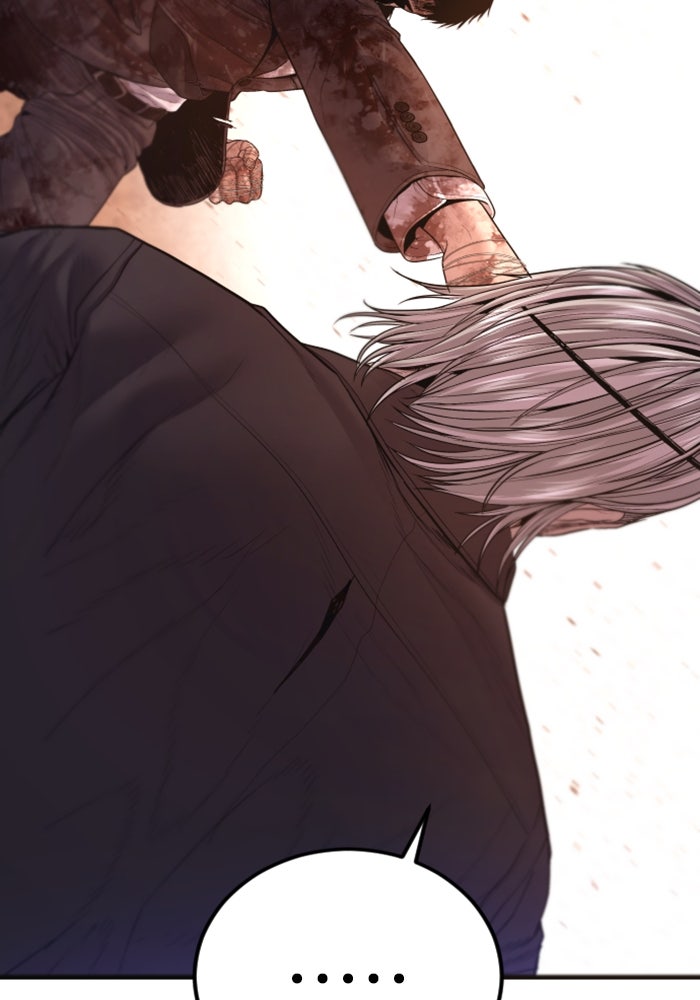 หัวหน้าคิม (Agent Kim: Reactivated) - หน้า 167