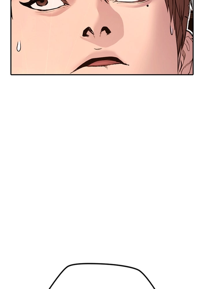 หัวหน้าคิม (Agent Kim: Reactivated) - หน้า 45