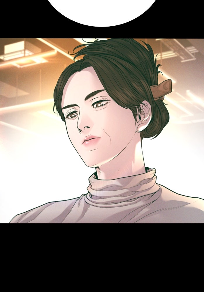 หัวหน้าคิม (Agent Kim: Reactivated) - หน้า 17
