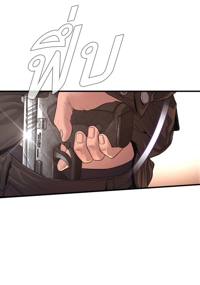หัวหน้าคิม (Agent Kim: Reactivated) - หน้า 48
