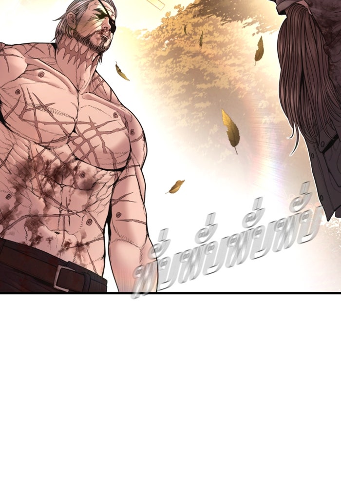 หัวหน้าคิม (Agent Kim: Reactivated) - หน้า 103