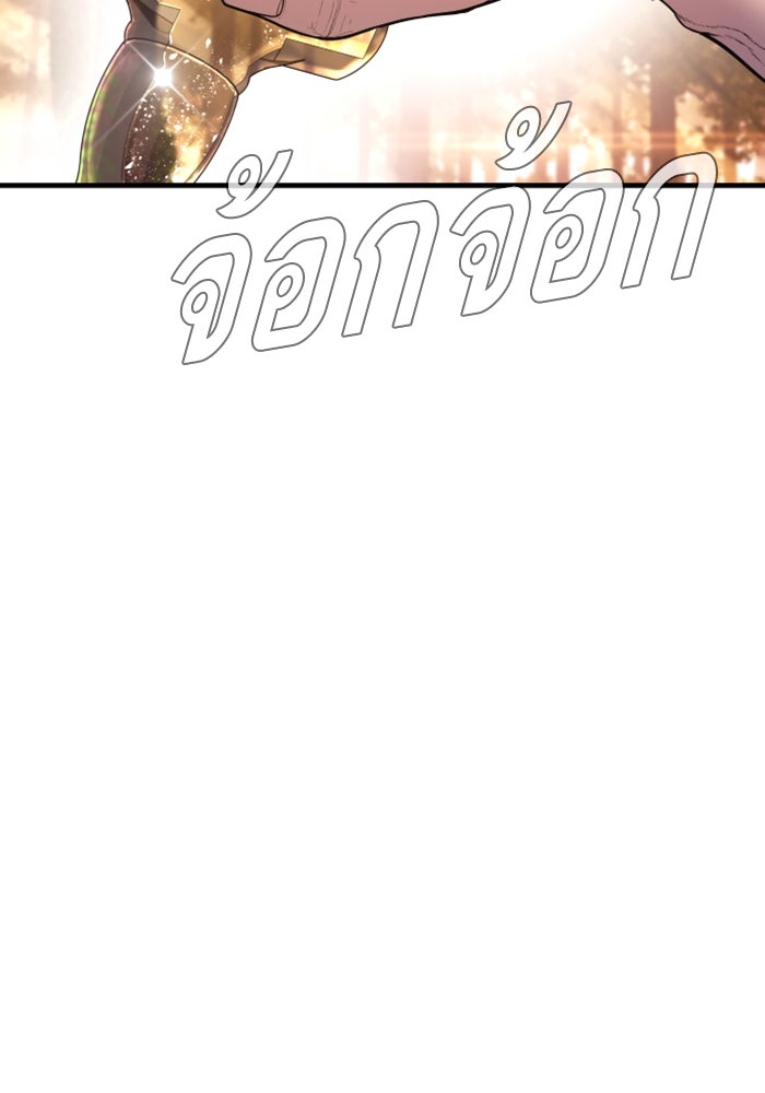 หัวหน้าคิม (Agent Kim: Reactivated) - หน้า 117