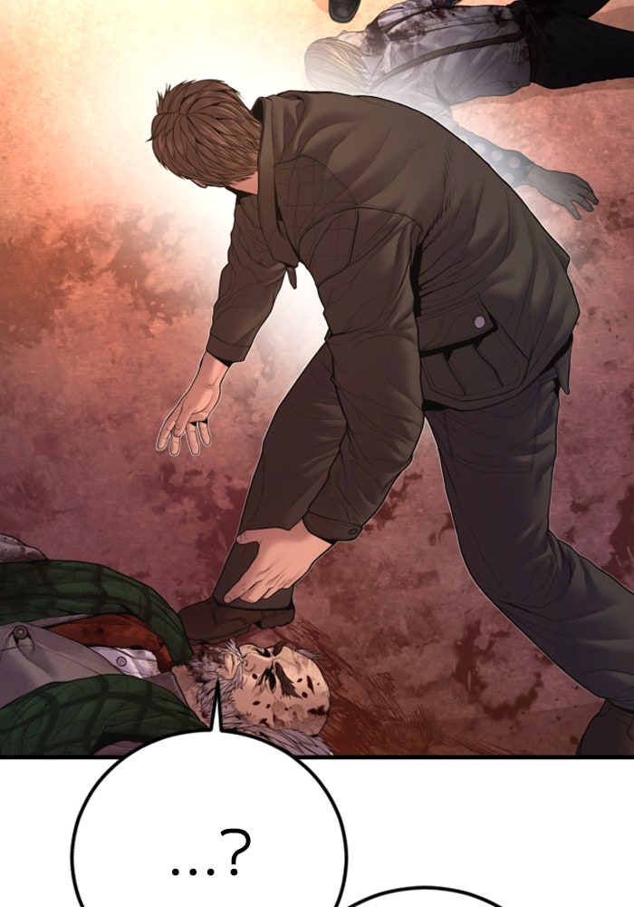 หัวหน้าคิม (Agent Kim: Reactivated) - หน้า 220