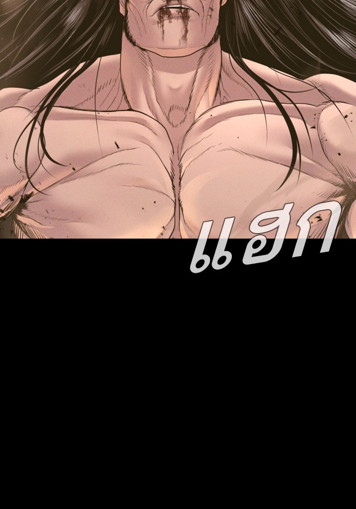 หัวหน้าคิม (Agent Kim: Reactivated) - หน้า 30