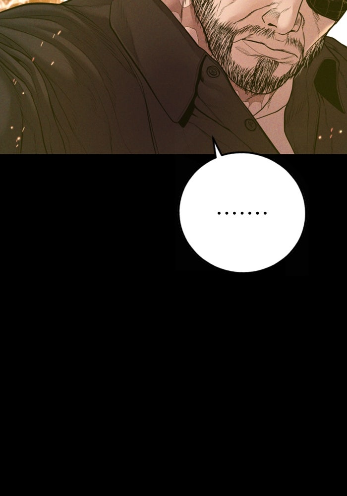 หัวหน้าคิม (Agent Kim: Reactivated) - หน้า 26
