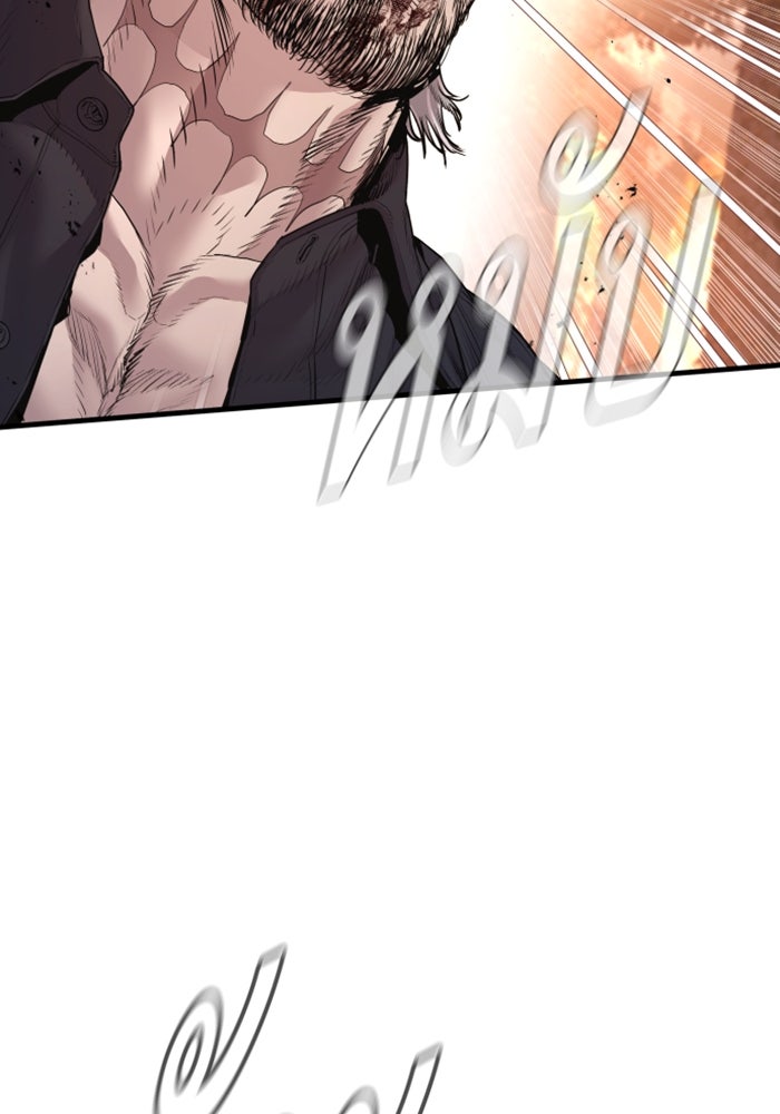 หัวหน้าคิม (Agent Kim: Reactivated) - หน้า 65