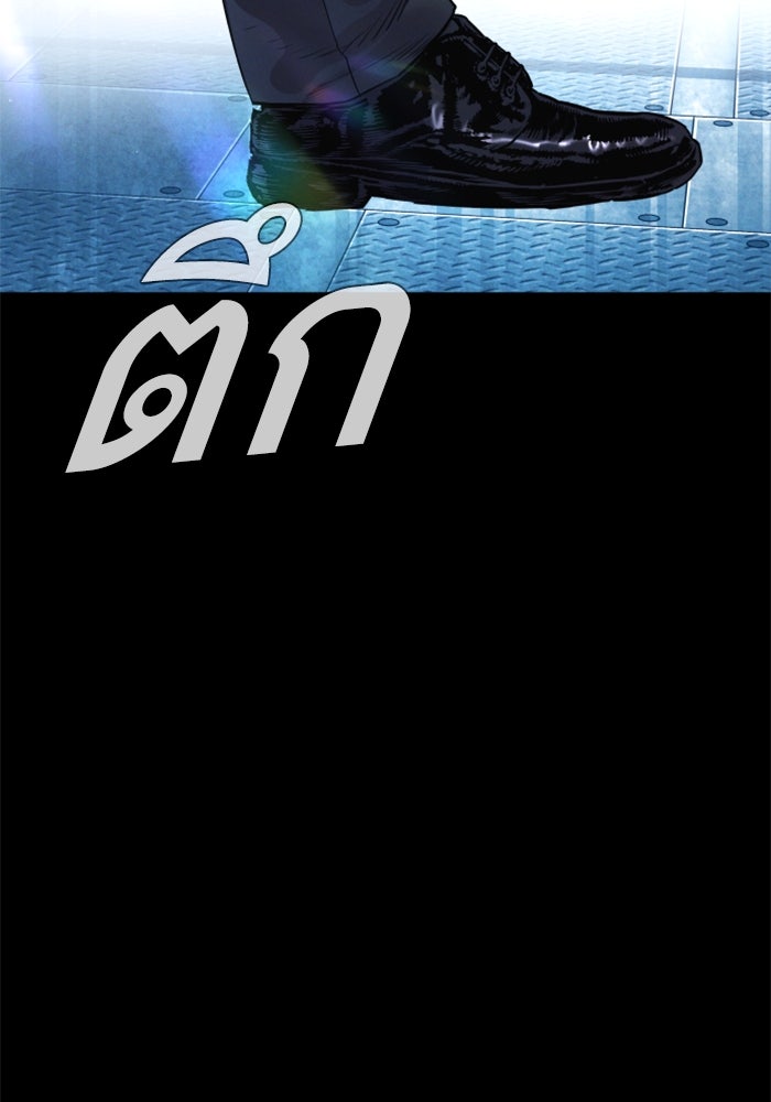 หัวหน้าคิม (Agent Kim: Reactivated) - หน้า 126