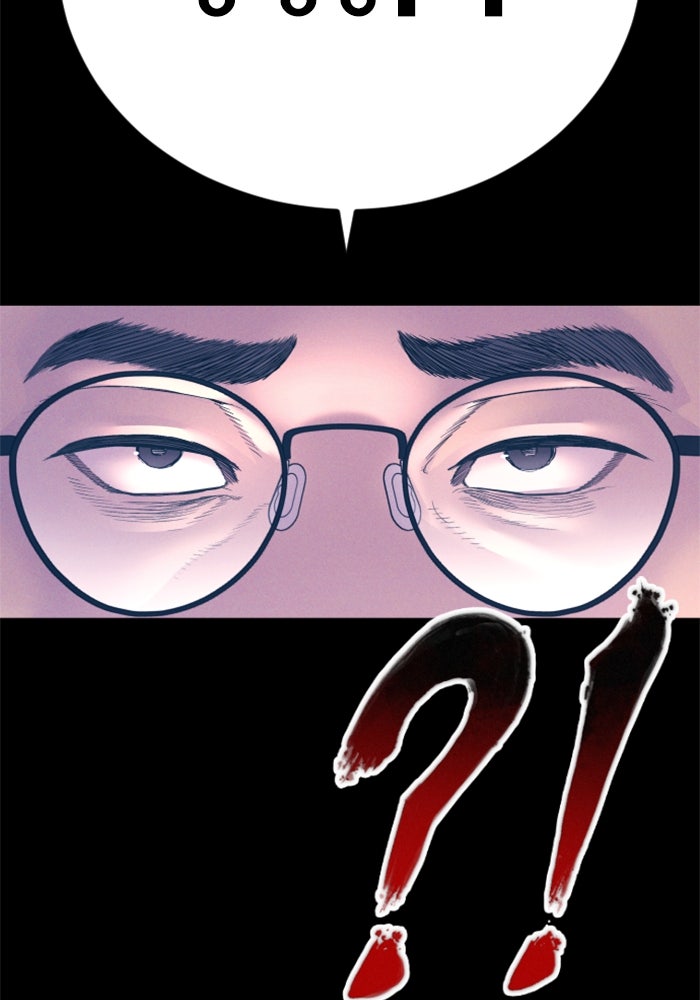 หัวหน้าคิม (Agent Kim: Reactivated) - หน้า 211