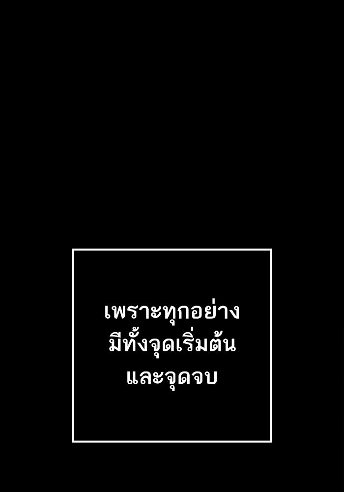 หัวหน้าคิม (Agent Kim: Reactivated) - หน้า 10