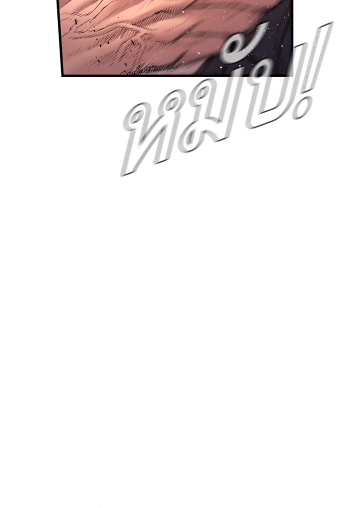 หัวหน้าคิม (Agent Kim: Reactivated) - หน้า 104