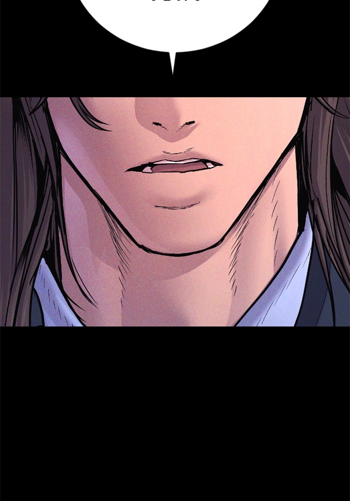 หัวหน้าคิม (Agent Kim: Reactivated) - หน้า 193