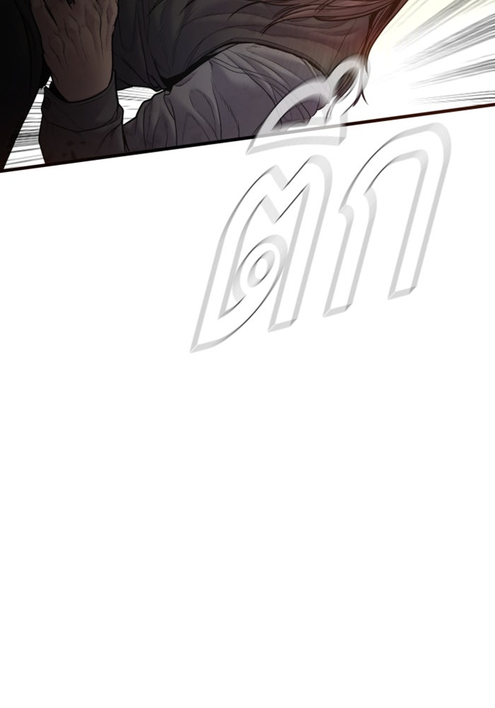 หัวหน้าคิม (Agent Kim: Reactivated) - หน้า 164