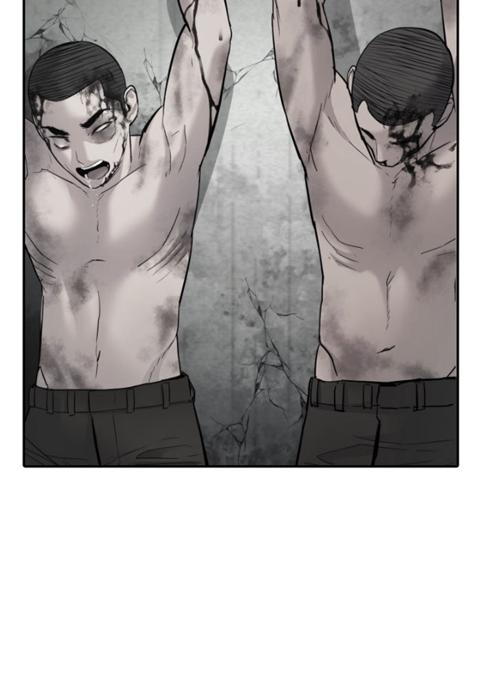 หัวหน้าคิม (Agent Kim: Reactivated) - หน้า 215